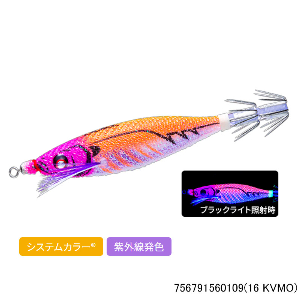 イージーベイト 80mm(16 KVMO)